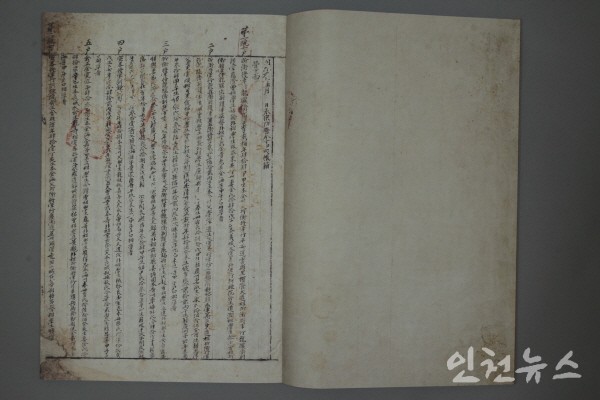 인천 영종도 호적 자료를 통한 한국 호적자료 분석