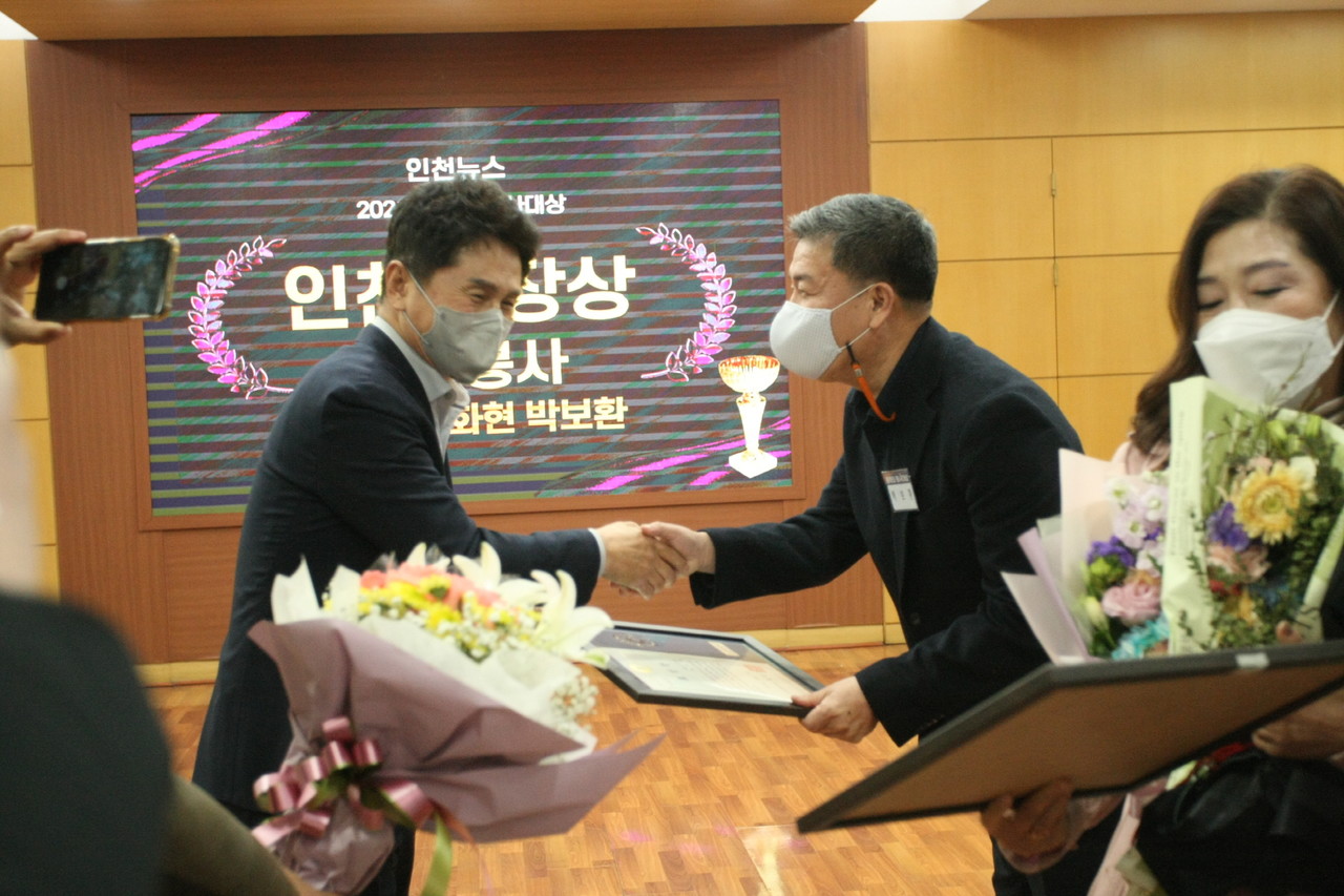 ▲제8회 올해의 봉사대상에서 박보환 남동구노인인력개발센터장이 조택상 정무부시장에게 사회봉사대상(인천시장상)을 전달받고있다.