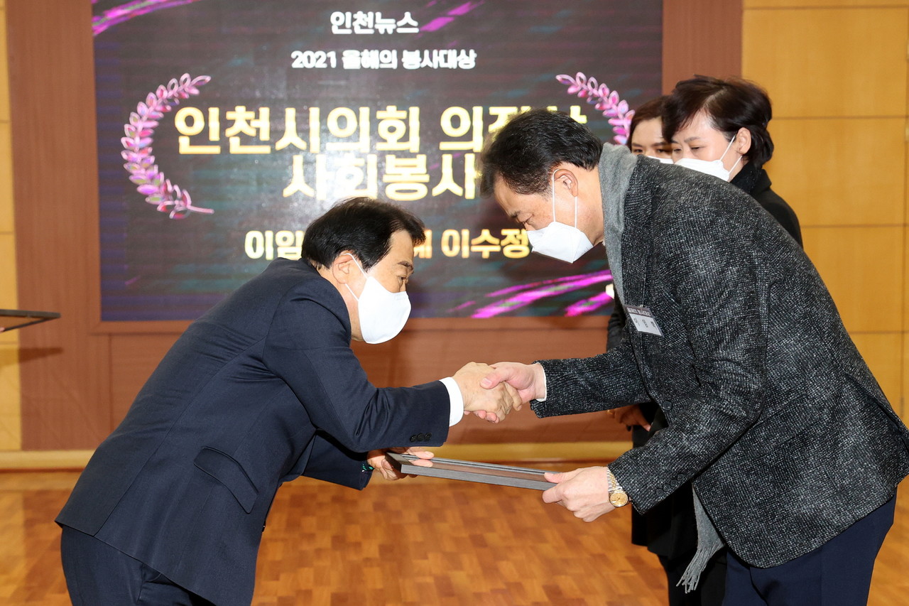 ▲제8회 올해의 봉사대상에서 이임혁 인천시관광협회장이 신은호 인천시의회 의장에게 사회봉사대상(인천시의회의장상)을 전달받고있다.