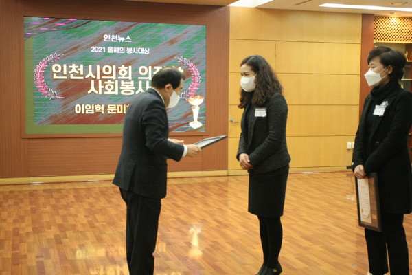 ▲제8회 올해의 봉사대상에서 이수정 남동구노인인력개발센터 직원이 신은호 인천시의회 의장에게 사회봉사대상(인천시의회의장상)을 전달받고있다.