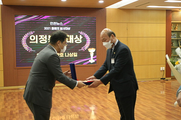 ▲제8회 올해의 봉사대상에서 나상길 의원이 배준영 의원에게 의정봉사대상(기초부문)을 전달받고있다.