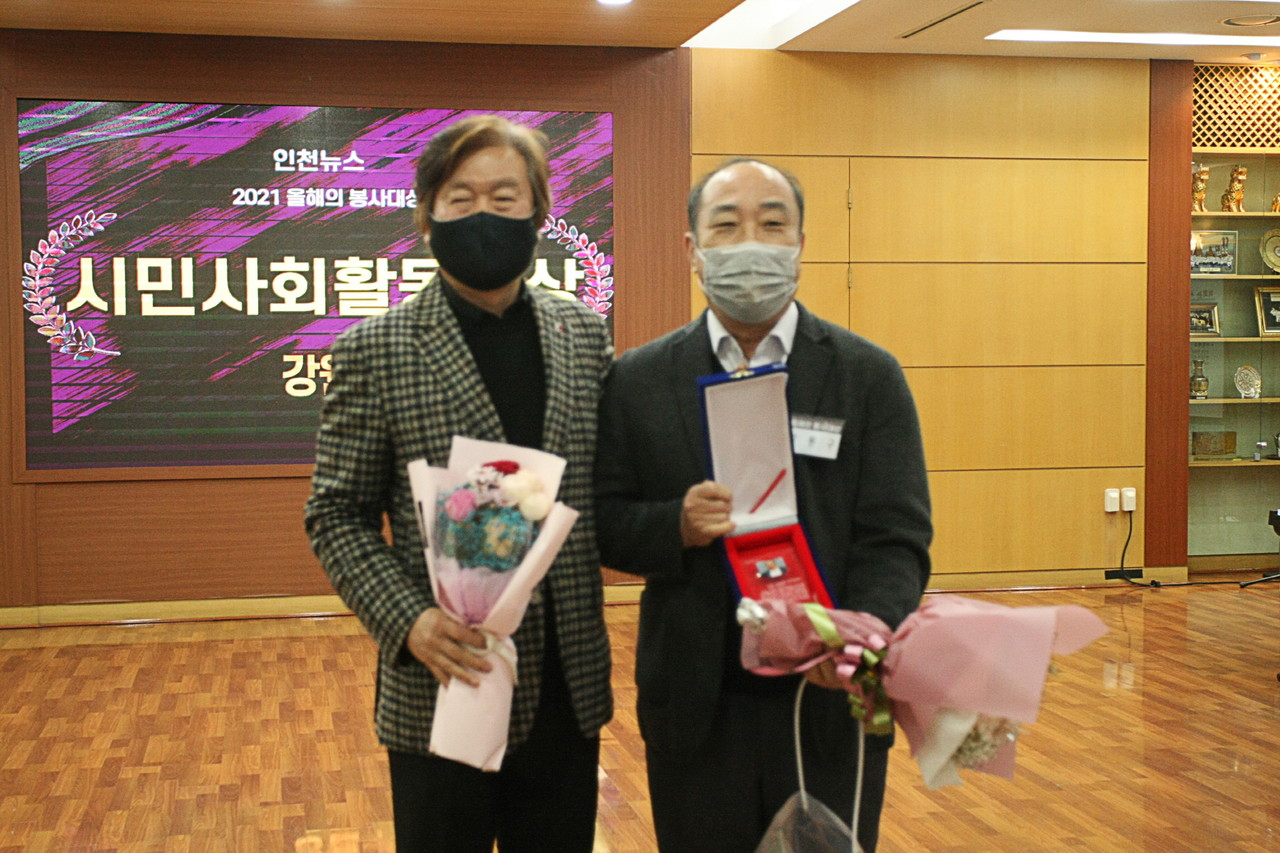 ▲제8회 올해의 봉사대상에서 강원구 (사)서해5도평화운동본부 상임고문이 시민사회활동가 대상을 수상했다.