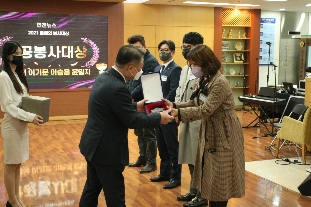 ▲제8회 올해의 봉사대상에서 김남희 (주)유니트원 대표가 박인서 인천상공회의소 부회장에게 상공봉사대상(인천상공회의소회장상)을 전달받고있다.