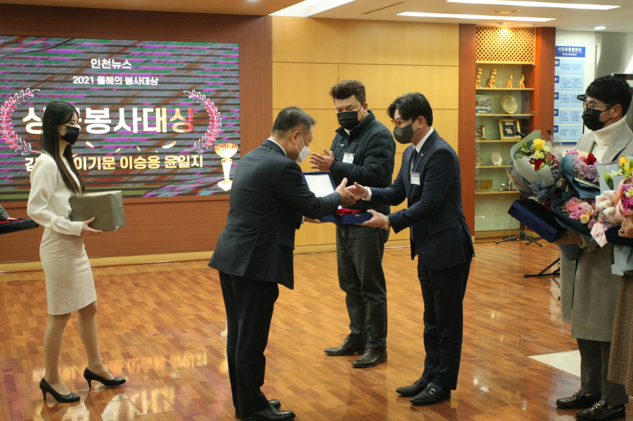 ▲제8회 올해의 봉사대상에서 이승용 (주)더마크 대표가 박인서 인천상공회의소 부회장에게 상공봉사대상(인천상공회의소회장상)을 전달받고있다.