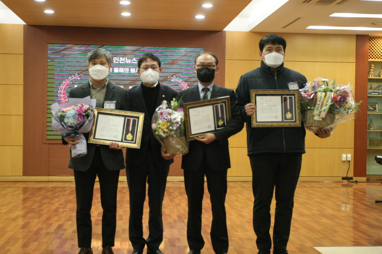 ▲제8회 올해의 봉사대상에서 황병기 SL공사노조위원장, 박상용 인천교통공사 차장, 한현희 인천교통공사 직원가 노동봉사대상을 수상했다.