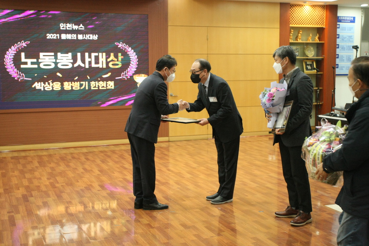 ▲제8회 올해의 봉사대상에서 한현희 인천교통공사 직원이 정의당 배진교 원내대표에게 노동봉사대상을 전달받고있다.