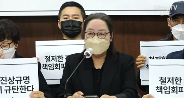 신미희 민주언론시민연합 사무처장