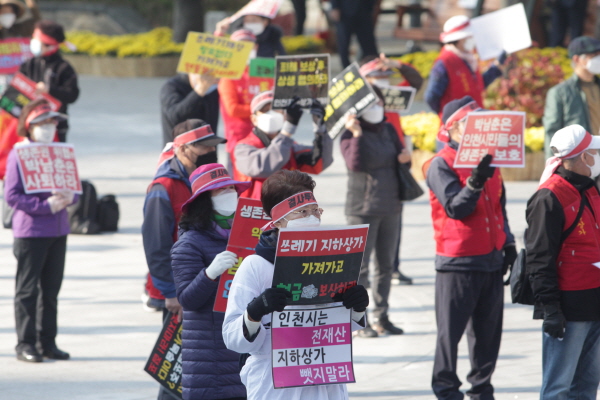 ▲지하도상가 점포주들이 피켓을 들고 호소하고있다.(2020년 사진)