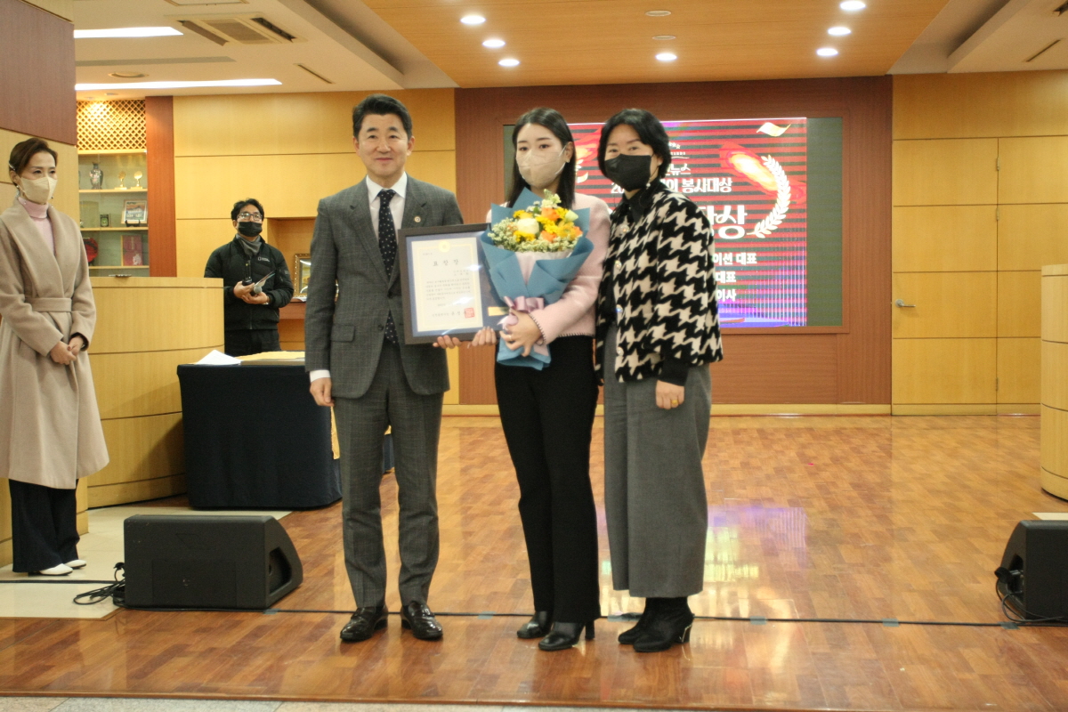 ▲제9회 올해의 봉사대상에서 조재희 (주)해밀환경 이사가 인천시장상을 수상했다.