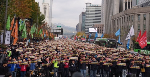 서울교통공사노조 파업 결의대회
