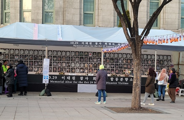 서울시청 앞 이태원 참사 희생자 합동분향소. 김철관 기자