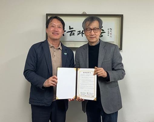 인천업사이클에코센터(사진 왼쪽)와 미추홀장애인종합복지관 간 장애인 대상 환경교육 활성화 MOU. 에코센터 포토