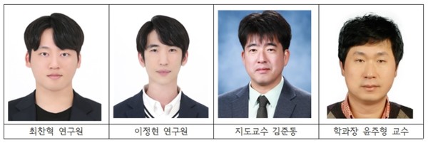 인천대 대학원 연구원들. 인천대 포토