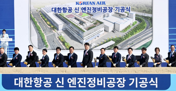 유정복 인천광역시장이 14일 중구 영종도 부지에서 열린 '대한항공 신 엔진정비공장 기공식'에서 조원태 한진그룹 회장 등과 시삽을 하고 있다. 인천시 포토