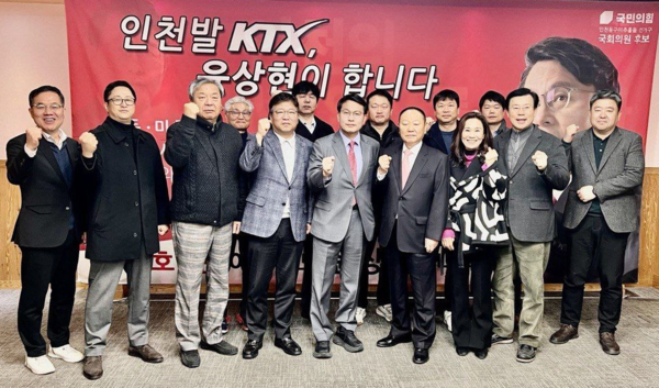 국민의힘 윤상현 예비후보와 택시업계 종사자들의 정책 간담회. 캠프 포토