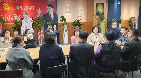 윤상현 후보 선거사무실에서 노인장기요양기관의 정책 간담회가 진행되고 있다. 캠프 포토