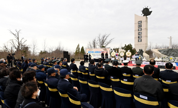  '제9회 서해수호의 날 기념식'. 인천시 포토