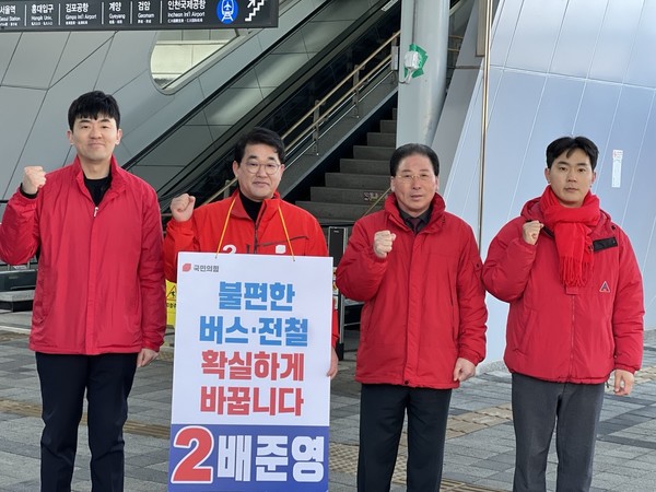선거운동하고 있는 배준영 후보. 캠프 포토