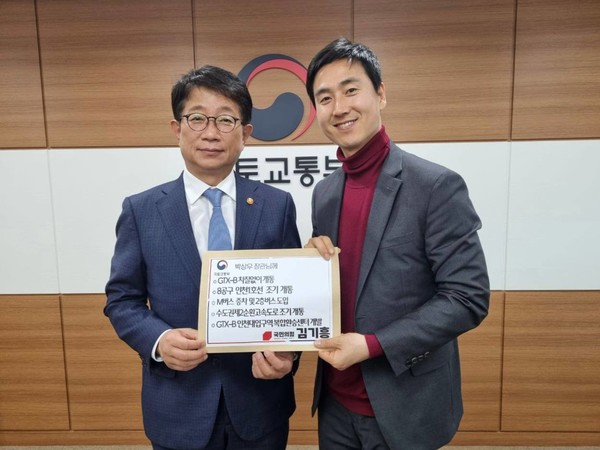 김기흥 후보(사진 오른쪽)가 박상우 국토교통부장관에게 정책 제안서를 전달하고 있다. 캠프 포토