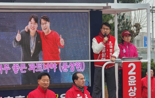 윤상현 후보의 22대 국회의원 선거 출정식 유세 모습. 캠프 포토