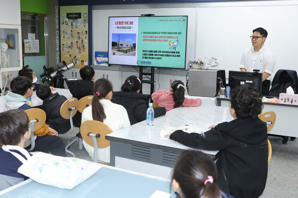 인천환경공단 직원이 덕적초등학교에서 환경교육을 하고 있다. 환경공단 포토