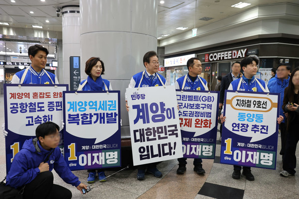 더불어민주당 인천 계양을 이재명 후보, 공식선거운동 첫날 출근인사 모습. 캠프 포토