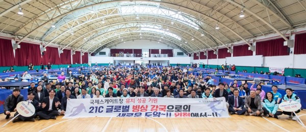 서구청장배 탁구대회에서 강범석 서구청장과 동호인들이 국제스케이트장 서구 유치를 홍보하고 있다. 서구 포토