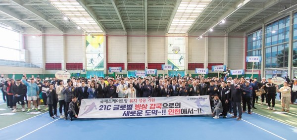 서구테니스협회장배 대회에서 강범석 서구청장과 동호인들이 국제스케이트장 서구 유치를 위한 구호를 외치고 있다. 서구 포토