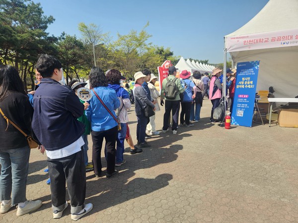 인천대 공공의대 설립 서명운동 모습. 인천대 포토