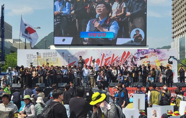 민주노총 134주년 셰계노동절대회. 김철관 기자