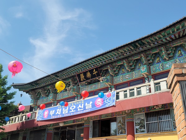 서울 강북구 운가사 자비원. 김철관 기자