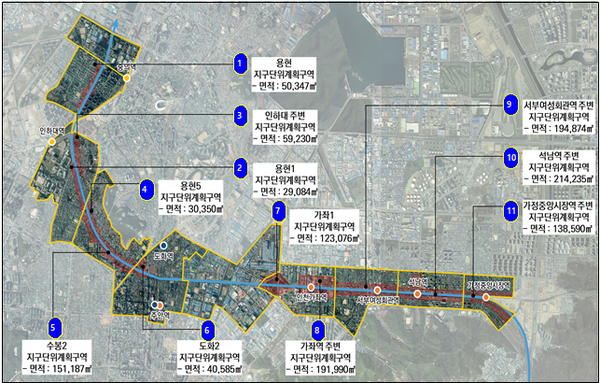 인천대로 주변지역 지구단위계획구역.  인천뉴스DB