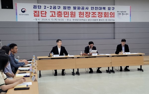 검단 2-2공구 암반 발파공사 집단 고충민원 현장조정회의 모습. 인천시 포토