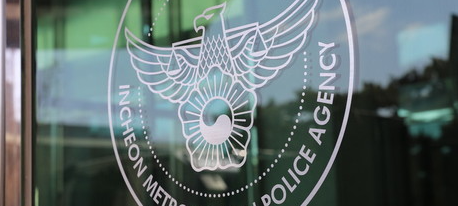 인천경찰청 로고. 인천뉴스DB