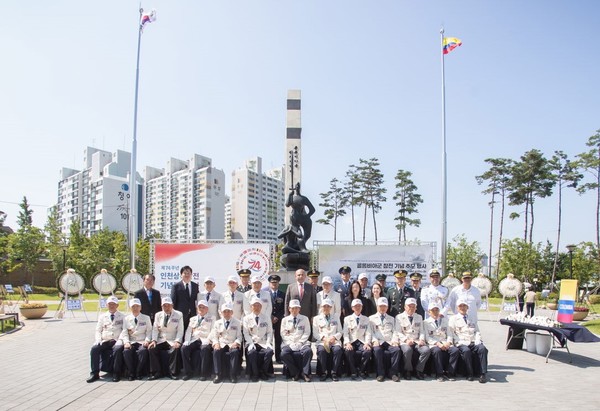 4일 서구 경명공원 콜롬비아군 참전기념비에서 열린 콜롬비아군 참전 기념 추모행사를 마치고 참석자들이 기념촬영을 하고 있다. 서구 포토