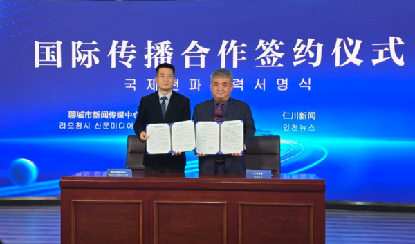 6일 중국 랴오청시 신문미디어센터에 진행된 인천뉴스와 중국 랴오청시 신문미디어센터 간 국제전파협력 및 우호협력 기본협정 체결식. 사진 왼쪽부터 랴오청시 신문디디어센터 총편집장 현지강(玄志刚), 인천뉴스 박창우 대표이사. 인천뉴스 포토