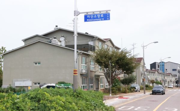 인천시 중구 운북 운북예단포빌. iH포토