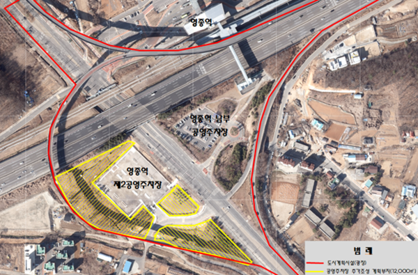 영종역 공영주차장 위치도. 인천시 포토