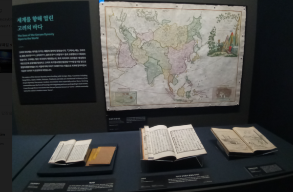 국립인천해양박물관 2층 해양교류사실. 인천뉴스 포토