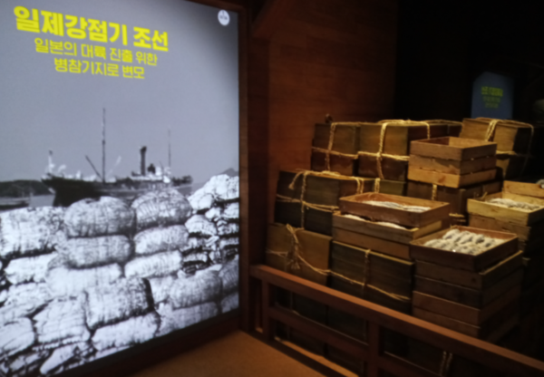 국립인천해양박물관 2층 해양교류사실. 인천뉴스 포토