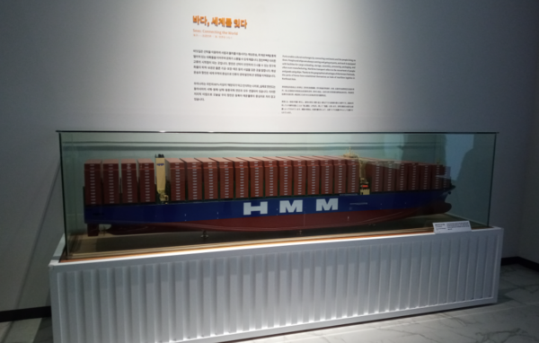 국립인천해양박물관 2층 해운항만실. 인천뉴스 포토
