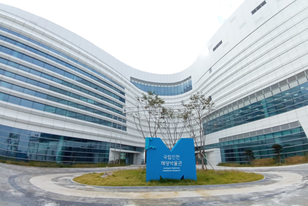 월미도 소재 국립인천해양박물관. 인천뉴스 포토