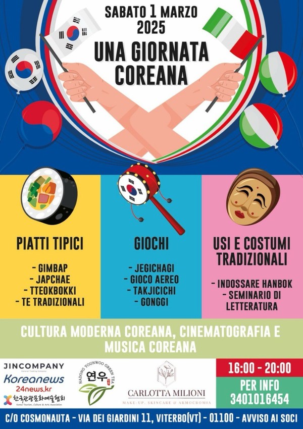 지난 1일, 이탈리아 비테르보시에서 열린 '한국의 날' 행사 포스터. (사)한국관광문화예술협회 제공