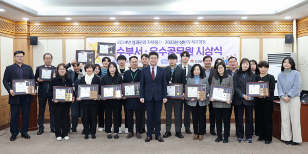 ‘성과관리 자체평가 우수부서·적극행정 우수공무원 시상식’. 중구 포토