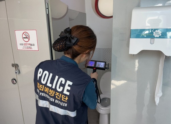 공중화장실 불법카메라 점검을 하고 있다. 중구 포토