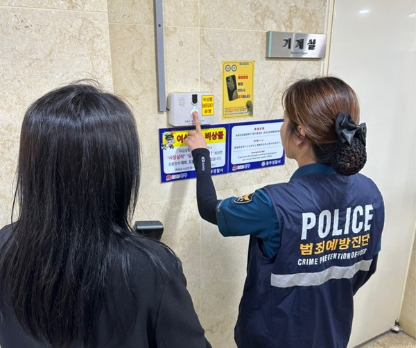 공중화장실 비상벨 점검을 하고 있다. 중구 포토