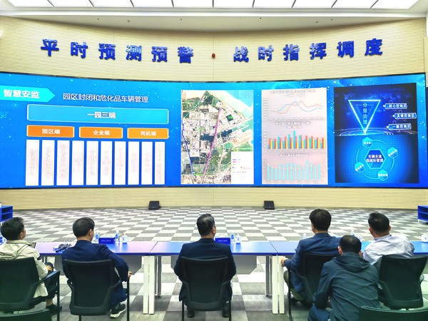 둥잉항 스마트화학단지 관제센터. China Media Group 국제재선 포토