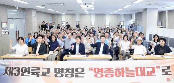 제3연륙교 주민간담회 참석자들이 기념촬영을 하고 있다. 중구 포토