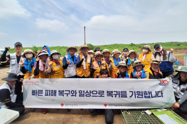 수해복구 봉사활동을 마치고 인천적십자 봉사원·RCY단원·직원이 모여 사진을 찍고 있다. 인천지사 포토