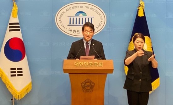 배준영 국회의원. 의원실 포토